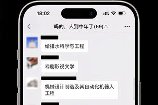 江南彩票app平台下载苹果版截图3